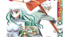 骑士公主漫画,梦幻王国传奇之旅