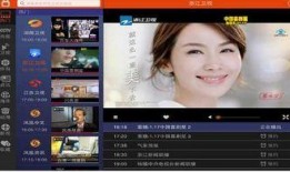 91看电视直播128,畅享128频道精彩瞬间