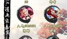 虚川漫画,穿梭时空的奇幻冒险之旅